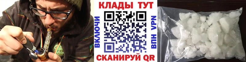 Где купить наркоту Павлово APVP Мефедрон ГАШ