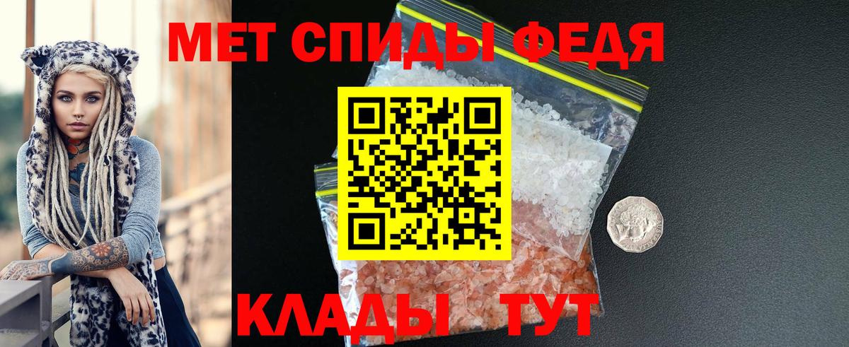 Amphetamine 97% Павлово