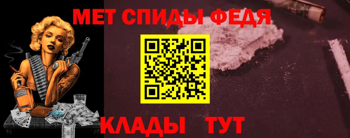АМФ VHQ  АМФ  Amphetamine  Павлово  Вход с VPN 