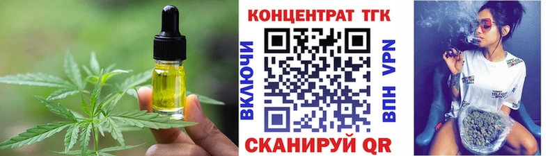 где найти Павлово Canna-Cookies марихуана