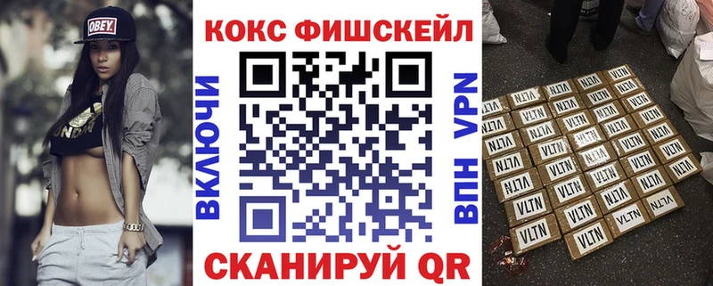 Кокаин Перу  как найти закладки  Павлово 