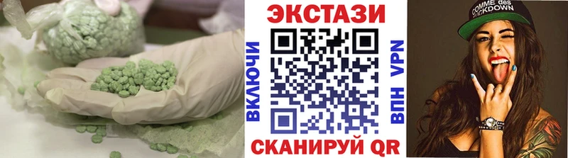 ЭКСТАЗИ 300 mg  Павлово 