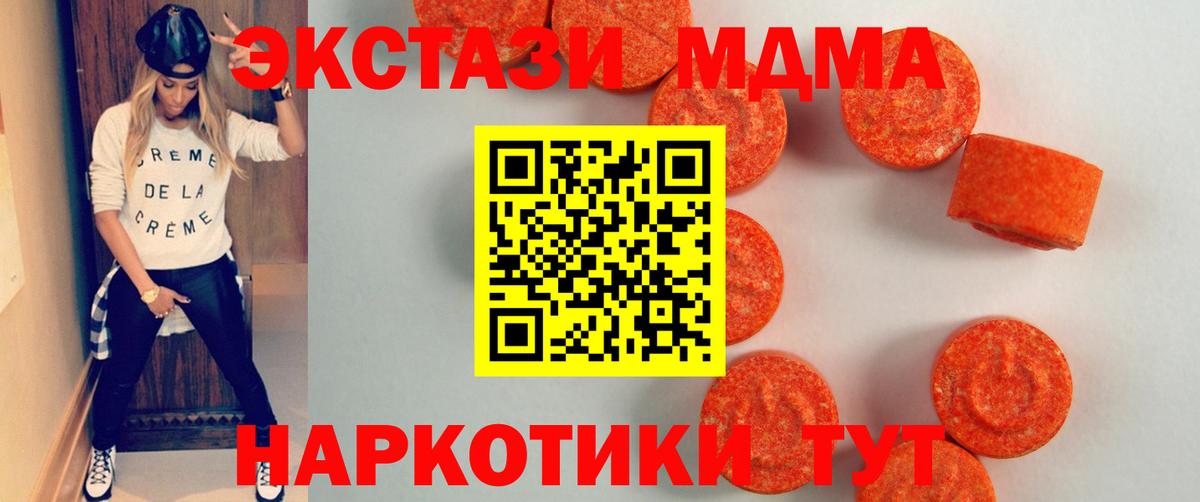 Экстази louis Vuitton Павлово