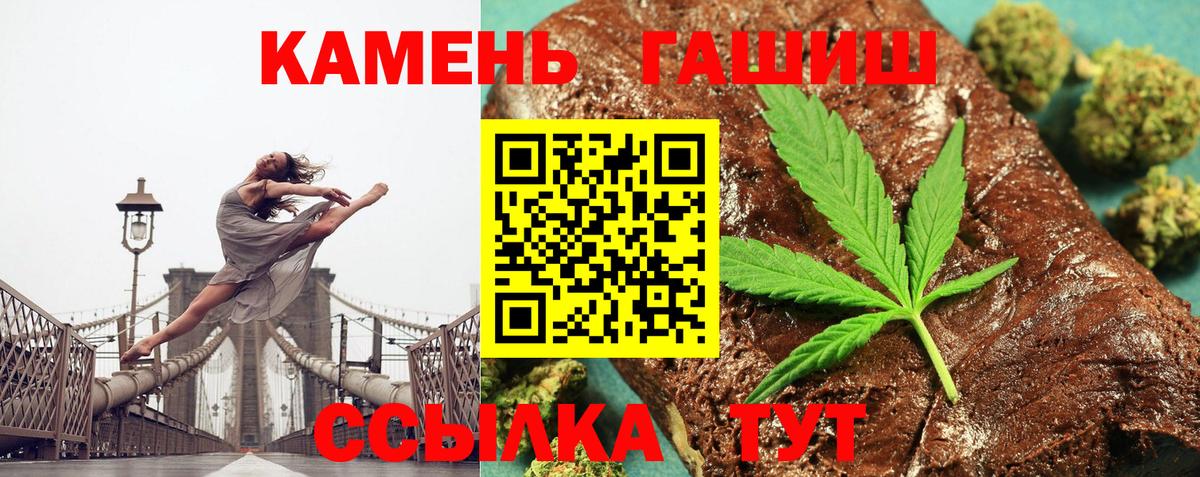 ГАШИШ гашик  Вход с VPN  Павлово  ГАШ VHQ 