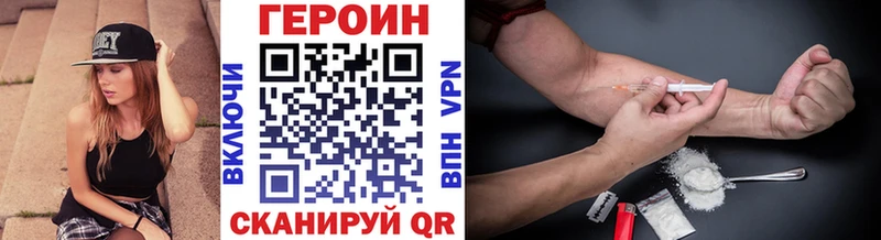 мориарти телеграм  наркошоп  МЕГА tor  Павлово  Героин герыч 