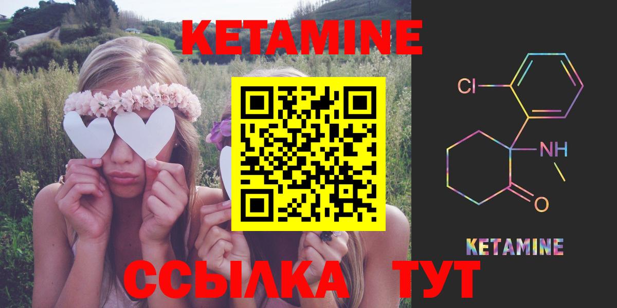 Павлово  сайты даркнета какой сайт  Кетамин ketamine  Вход с VPN  КЕТАМИН ketamine 