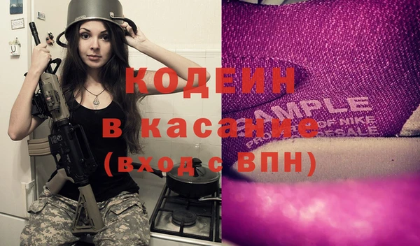 ГАЛЛЮЦИНОГЕННЫЕ ГРИБЫ Лихославль