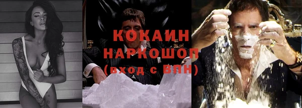 кокаин колумбия Магадан