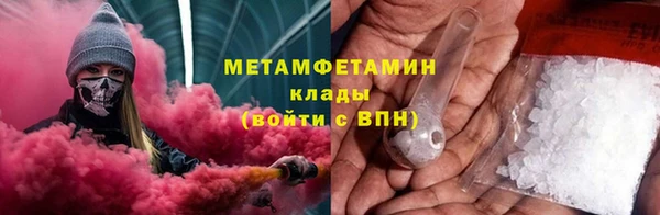 мет Магас