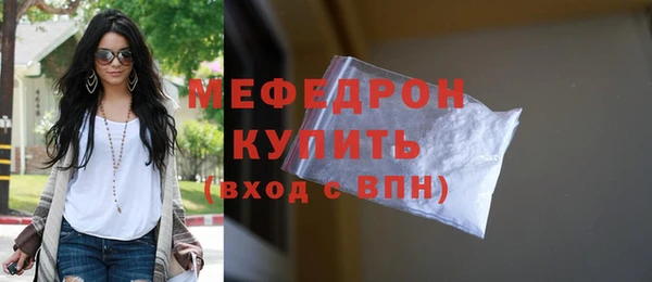 молекула духа Кропоткин
