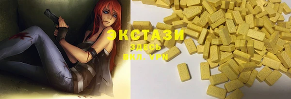 дистиллят марихуана Куртамыш