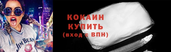 spice Крымск