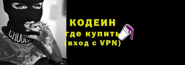 мет Магас