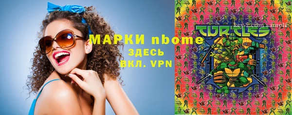герыч Кстово