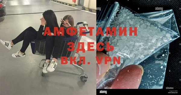 альфа пвп VHQ Верхний Тагил