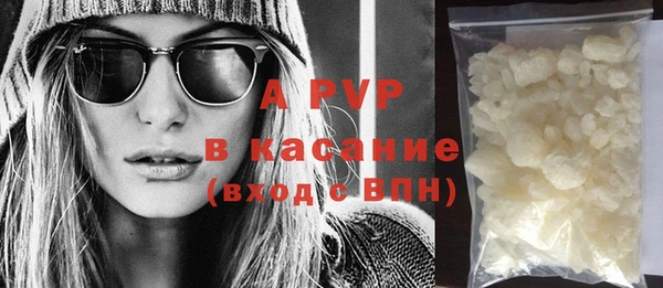 мет Магас