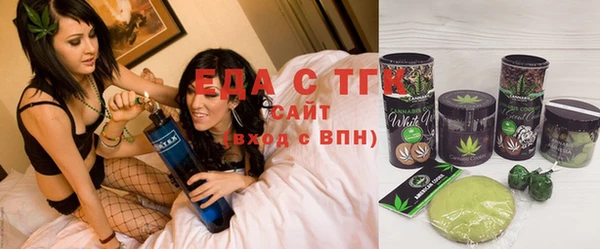 мет Магас