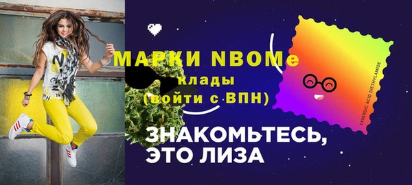 spice Крымск