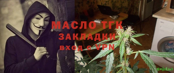 герыч Кстово