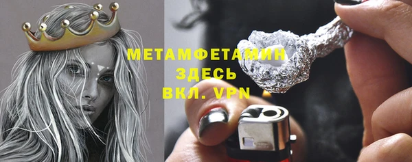 spice Крымск