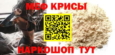 дживик Ирбит