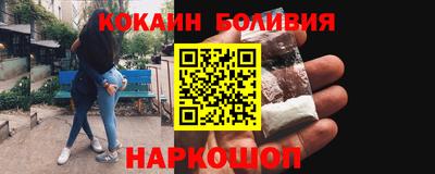 бутик Абакан