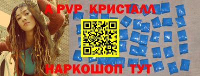 индика Ипатово