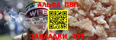 дживик Ирбит