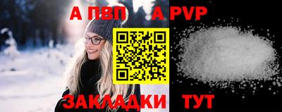 дживик Ирбит