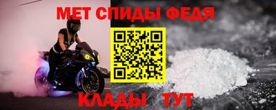 дживик Ирбит