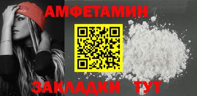 дживик Ирбит