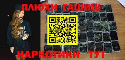 индика Ипатово