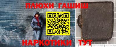 индика Ипатово