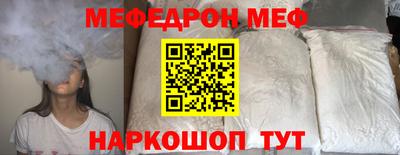 дживик Ирбит