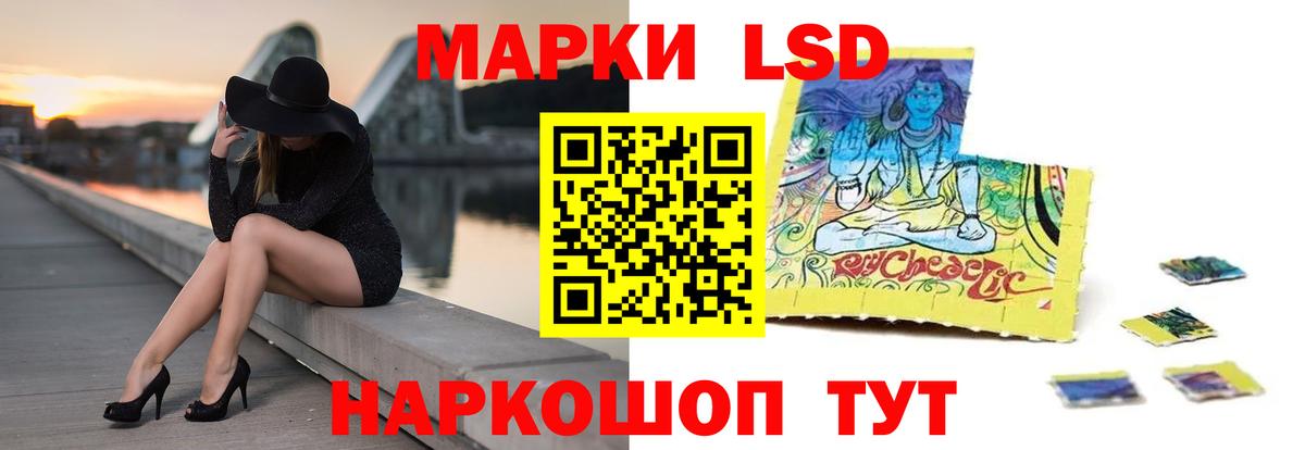 LSD-25 экстази кислота  LSD-25 экстази кислота  Вход с VPN  Павлово 