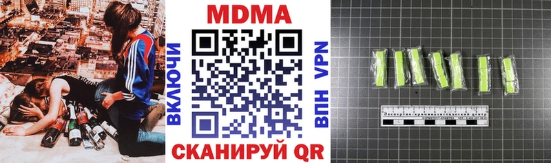 MDMA Molly  mega онион  Павлово  закладки 