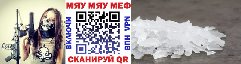 Меф VHQ Павлово