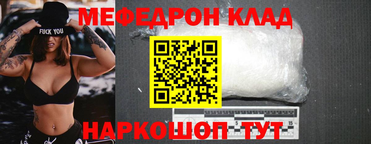  Кокаин Павлово