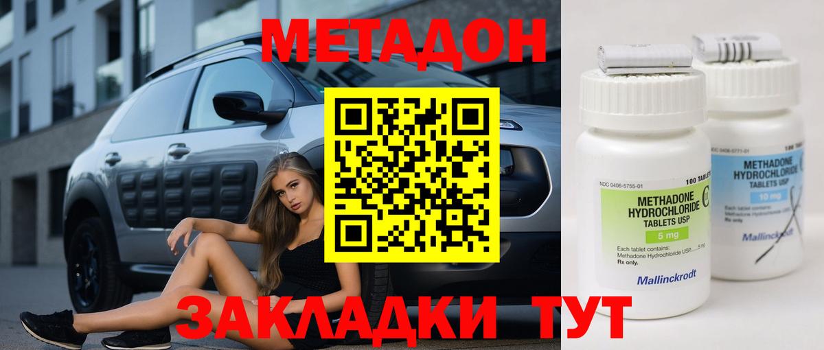 ГАШИШ  МДМА  Cocaine  Павлово  Вход с VPN  Конопля  МЕФ  Мефедрон  