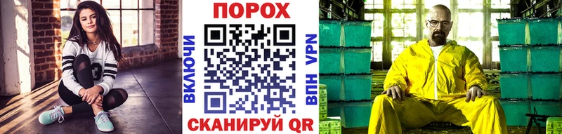 закладка  Павлово  МЕТАМФЕТАМИН Декстрометамфетамин 99.9% 