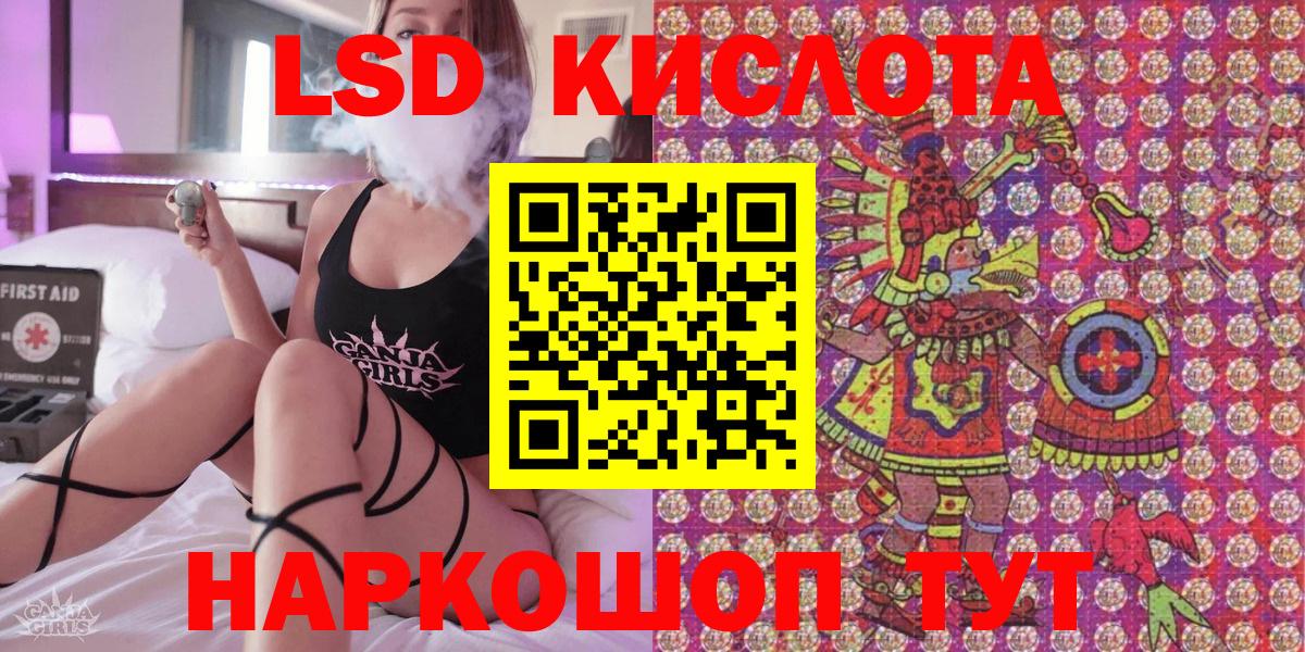 Марки N-bome 1500мкг  Марки N-bome  Вход с VPN  Павлово  наркотики  Марки N-bome 1500мкг 