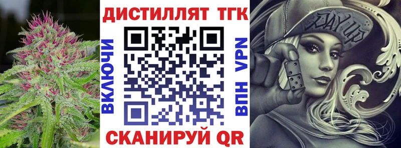 blacksprut ссылки  как найти наркотики  Павлово  ТГК вейп с тгк 