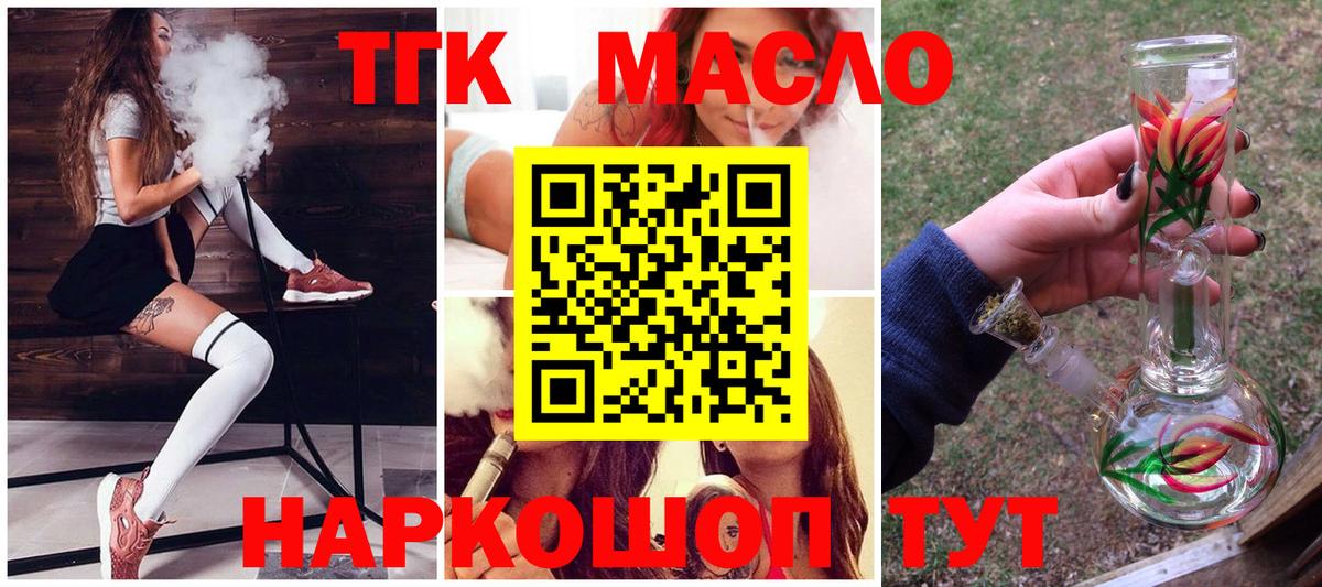 Павлово  Диски  Мяу-Мяу  Вход с VPN  Каннабис  Гашиш  МАРИХУАНА  Альфа ПВП 