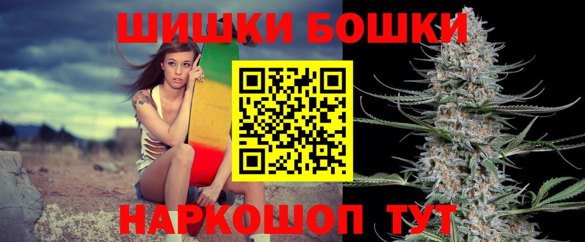 Шишки марихуана LSD WEED Павлово